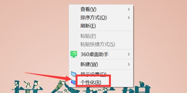 Win10系统如何关闭提示音？