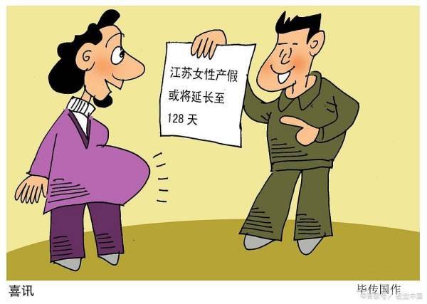 婚假是10天还是15天