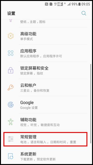 三星手机note4，为什么用数据上网很慢？