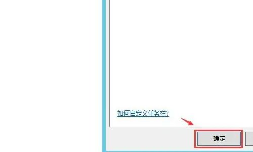 电脑任务栏在右边怎么调到下面