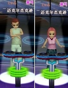 劲舞团怎么卡人妖