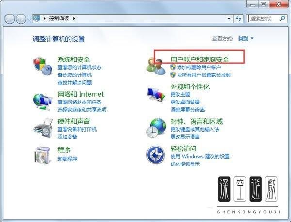 win7系统怎么解决提示要管理员权限的问题？