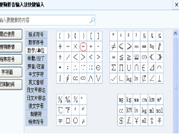 单引号是什么意思啊！