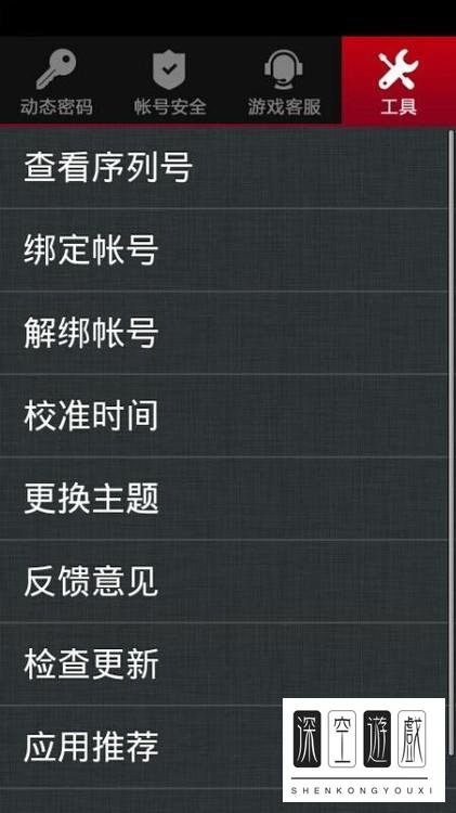 将军令怎么用？