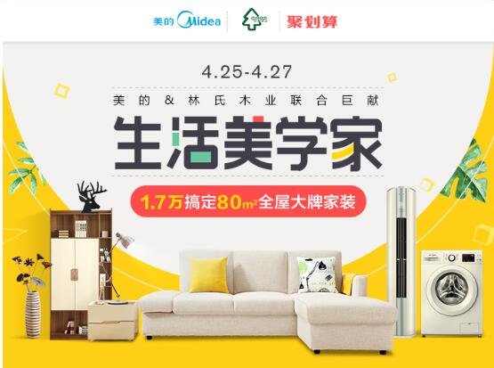 买多网店铺的平台功能