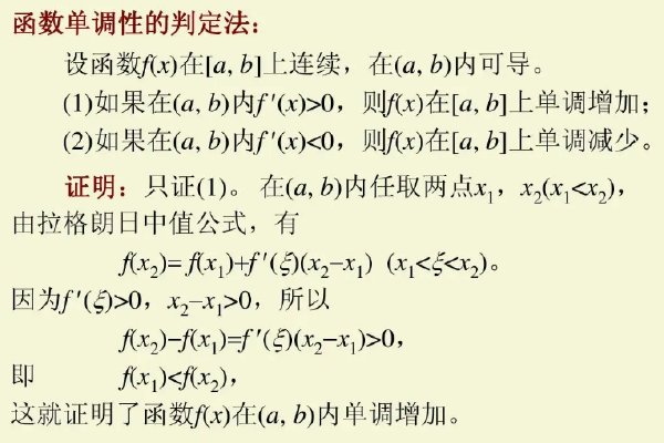 初中二次函数万能口诀