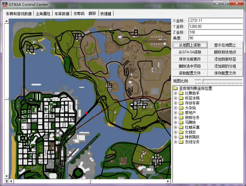 圣安地列斯cc修改器瞬移怎么用，详细点！