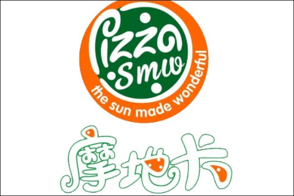 中国十大西餐品牌