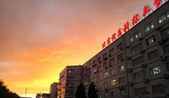 北京人最瞧不起哪几所大学?