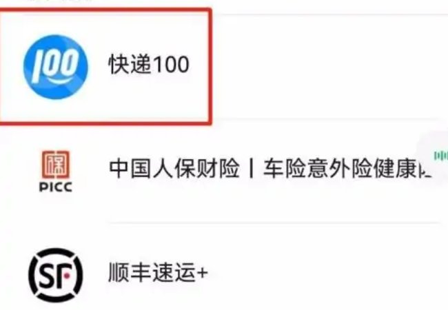 怎么查快递到哪里了?快递单号查询