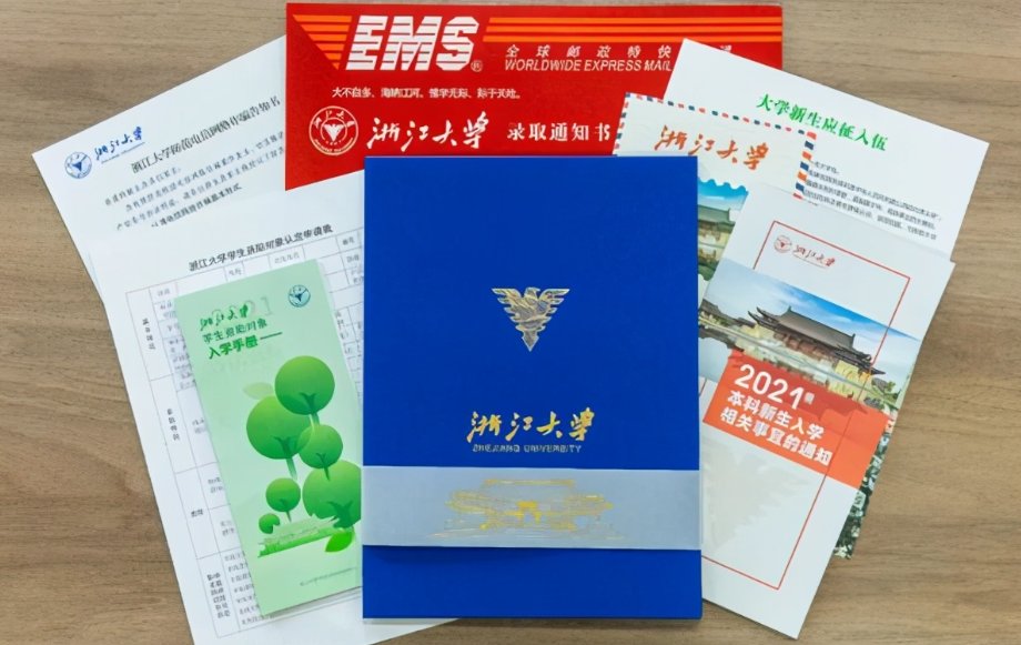 大学第一批次录取时间