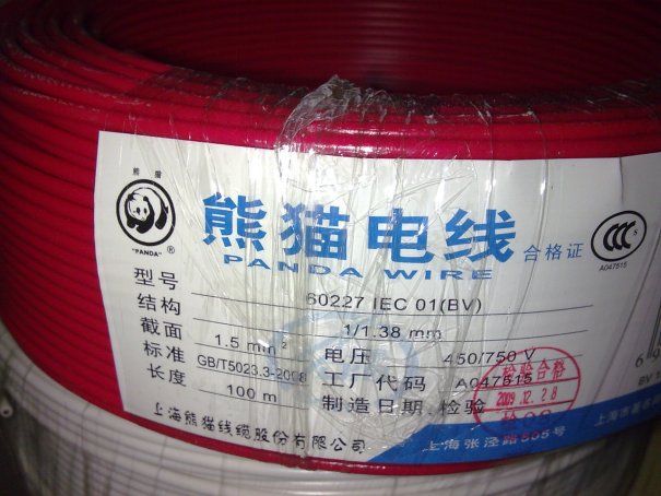 电缆排行榜前十名