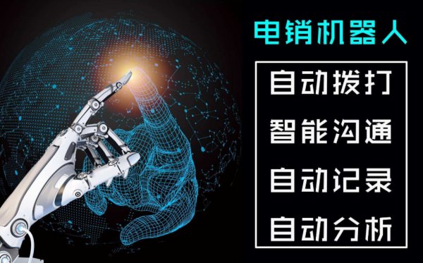 020电话是什么电话？