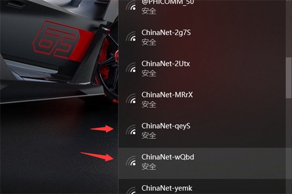 如何让笔记本电脑连接无线路由器上网？