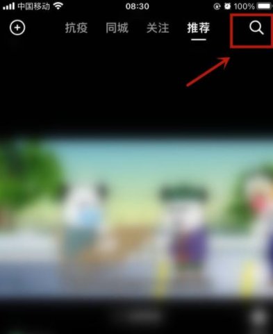 抖音捞瓶子在哪里
