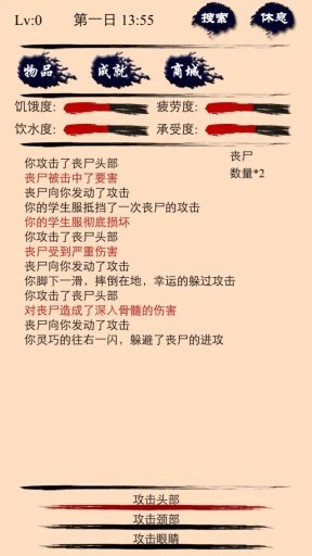 随身携带主神空间的作品目录