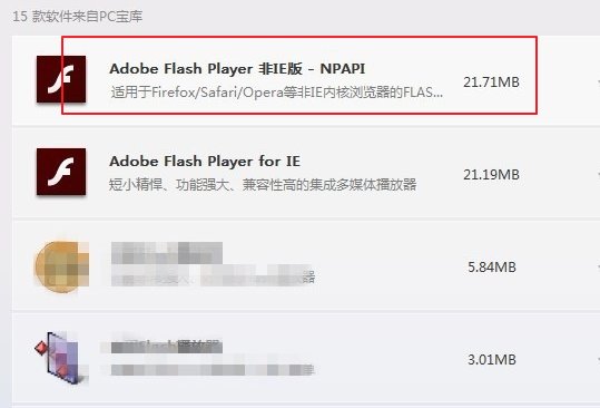 360浏览器网页提示要flash player9.028怎么办？