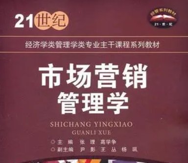 经济管理专业学什么