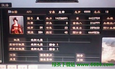 三国志12如何获得所有隐藏武将