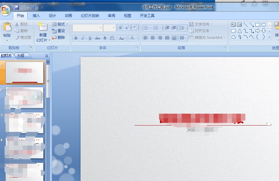 用什么软件打开tmp文件？