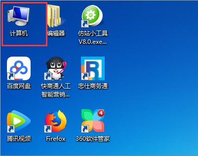 如何更改hosts文件的内容呢？
