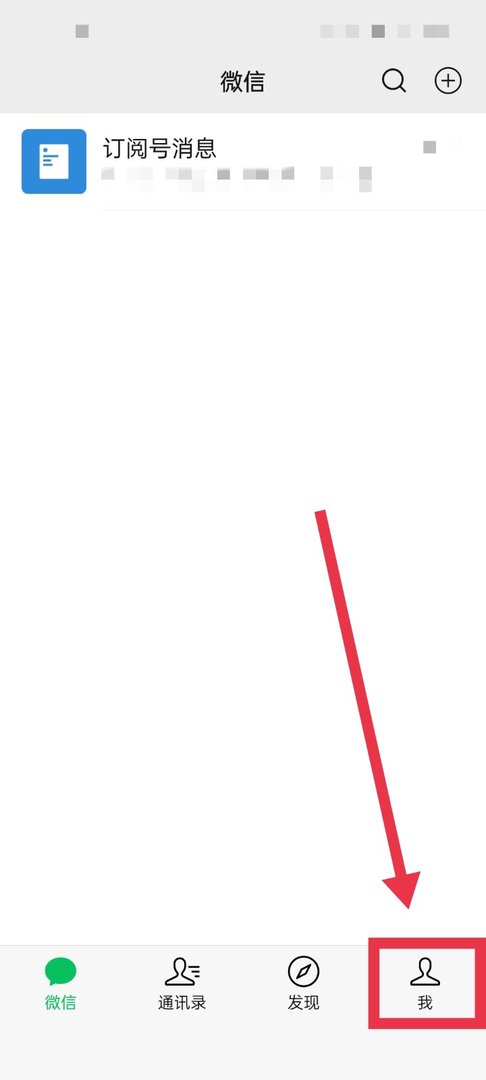 为什么微信个性签名改了还是原来的那个