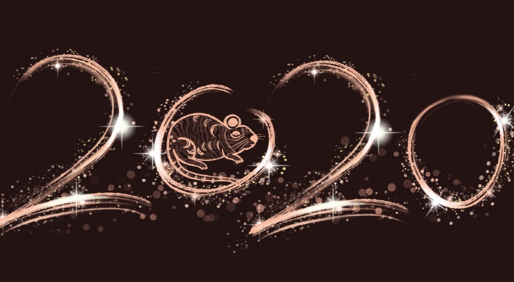 请问2020年是庚子年吗？