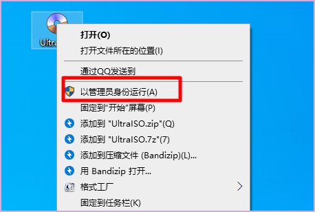 怎么刻录系统安装盘啊？？