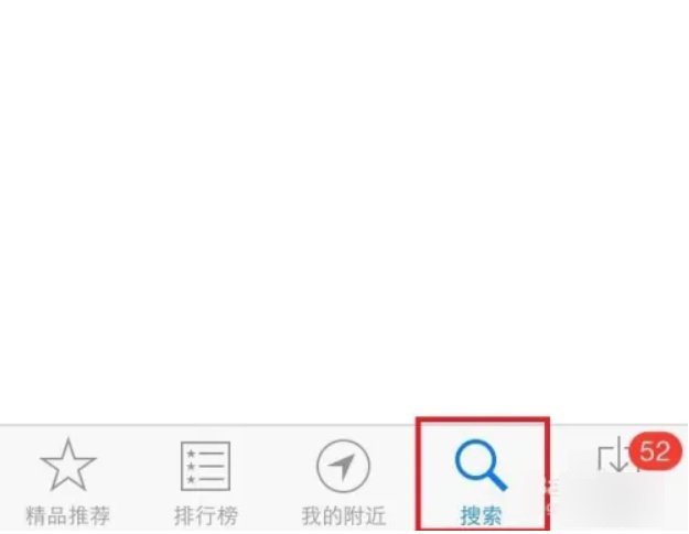 ios7.1.2怎么下载应付