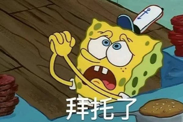 求的笔画顺序怎么写