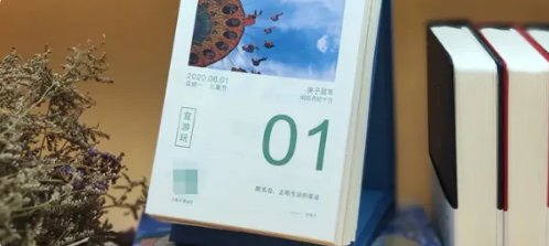 还有多少天过年