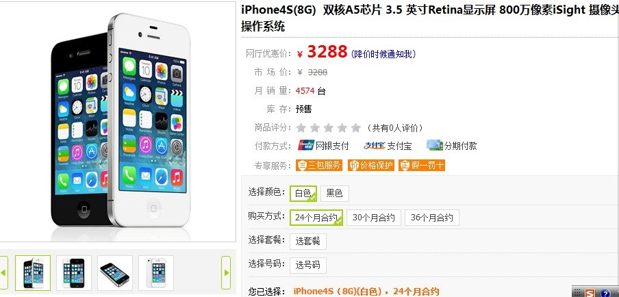 CDMA版iphone4和WCDMA版有什么不同