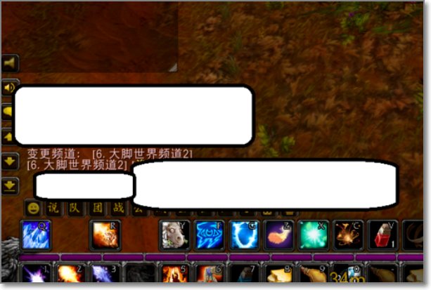 WOW用大脚如何打开世界频道