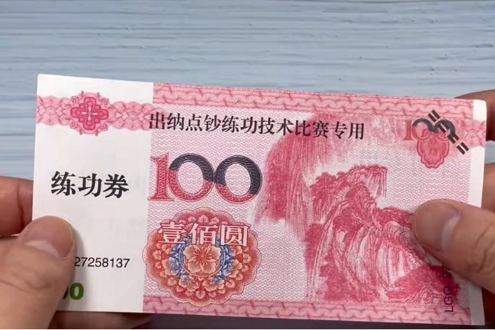 人民币怎么叠玫瑰花