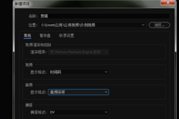 怎么在一个电影中截一小段视频