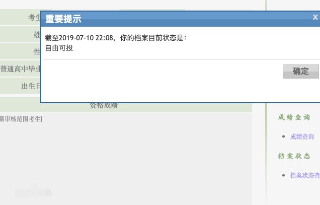 自由可投是什么意思？