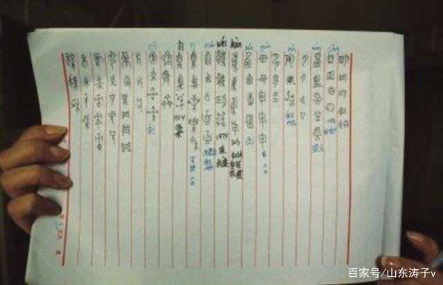 他高考用甲骨文写作文,仅得6分却被高校录取,后来怎样?