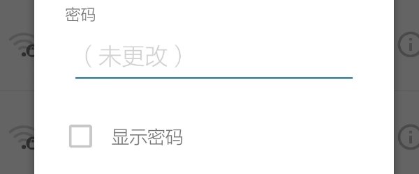 为什么手机连上wifi却上不了网？