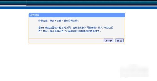 192路由器入口设置方法？