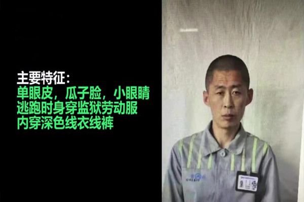 实探越狱犯朱贤健被抓捕现场，抓捕现场的情况如何？