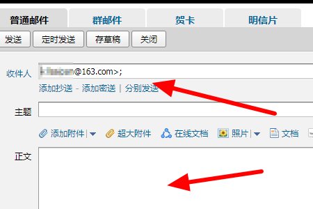 邮箱容量多大？