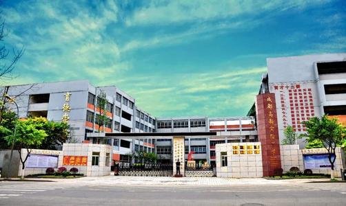 福州超德高中一年学费多少