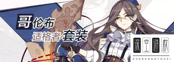 《崩坏3》6.2作战凭证换什么好 6.2版本作战凭证兑换推荐