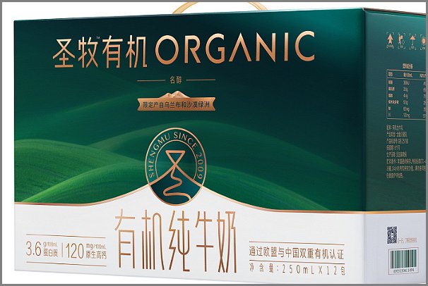 国产牛奶口碑最好的前十名