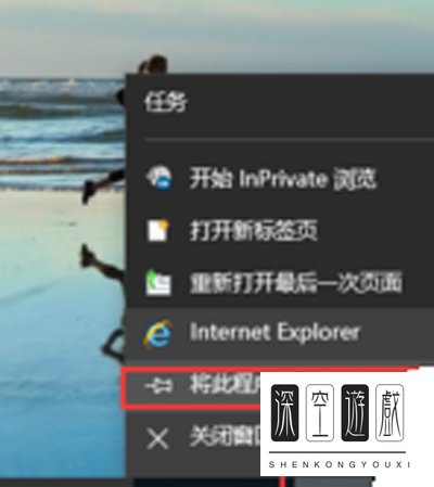 IE11浏览器好用吗，怎么使用？