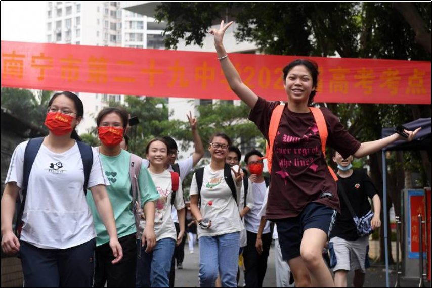 本二的分数线是多少