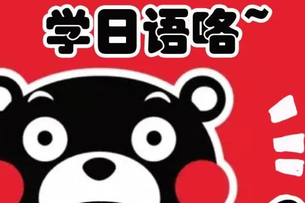 日语N2考试内容是什么？