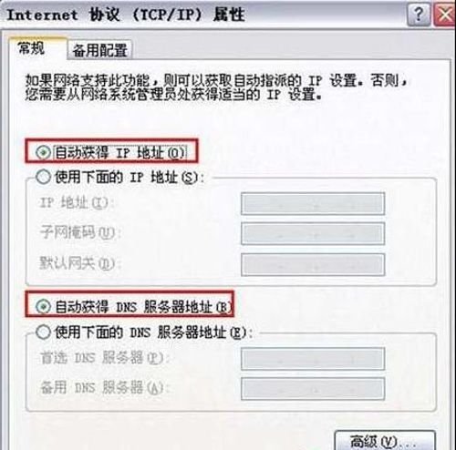 D-Link路由器怎么设置？