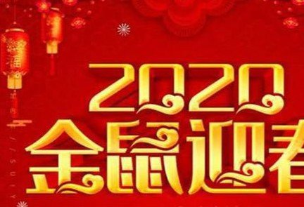 今年春晚什么时候开始