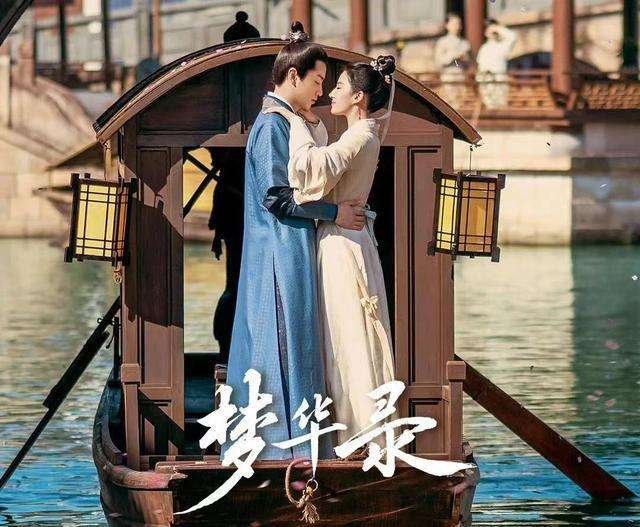 为什么《梦华录》现在骂声一片？这部剧怎么发展成这样的？